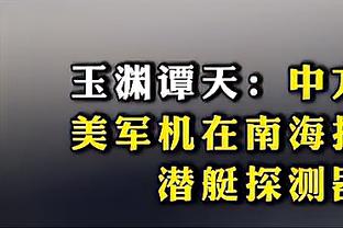 次节发力！利拉德上半场7中5拿下19分4助 第二节独揽14分